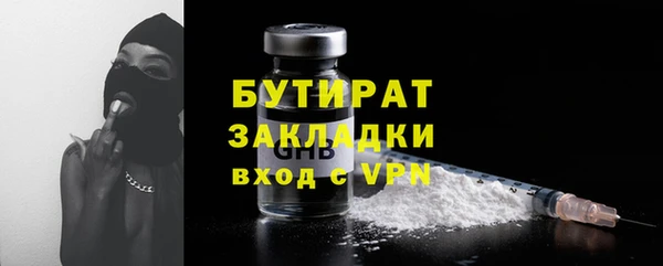 ECSTASY Гусев