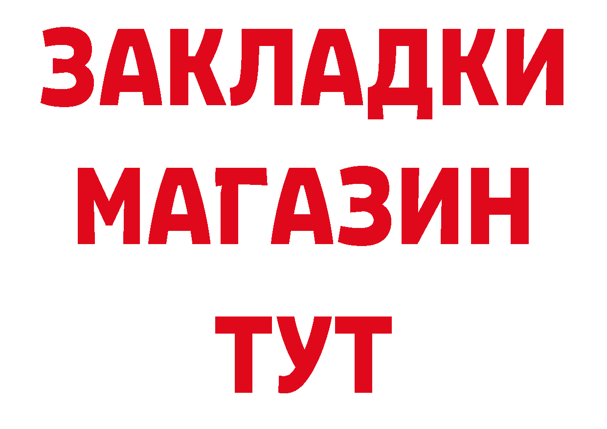 Печенье с ТГК конопля сайт нарко площадка ссылка на мегу Анжеро-Судженск